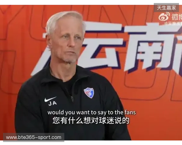 安德森：我非常高兴能有这么好的球迷，总是鼓舞球员鼓励着球队